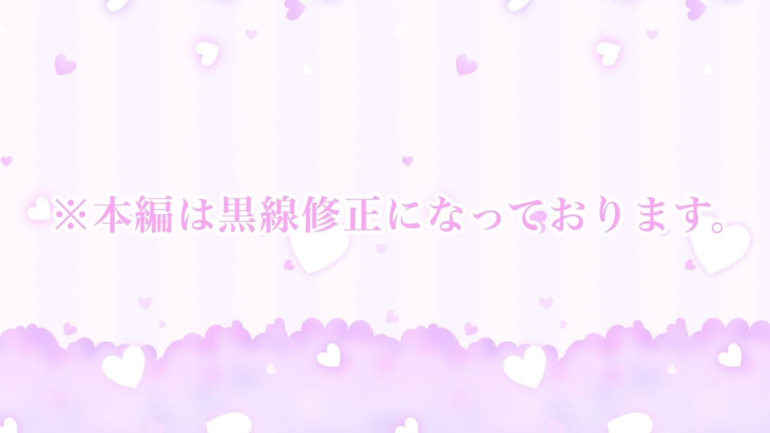 美人義妹にひたすら搾り取られる話 サンプル5