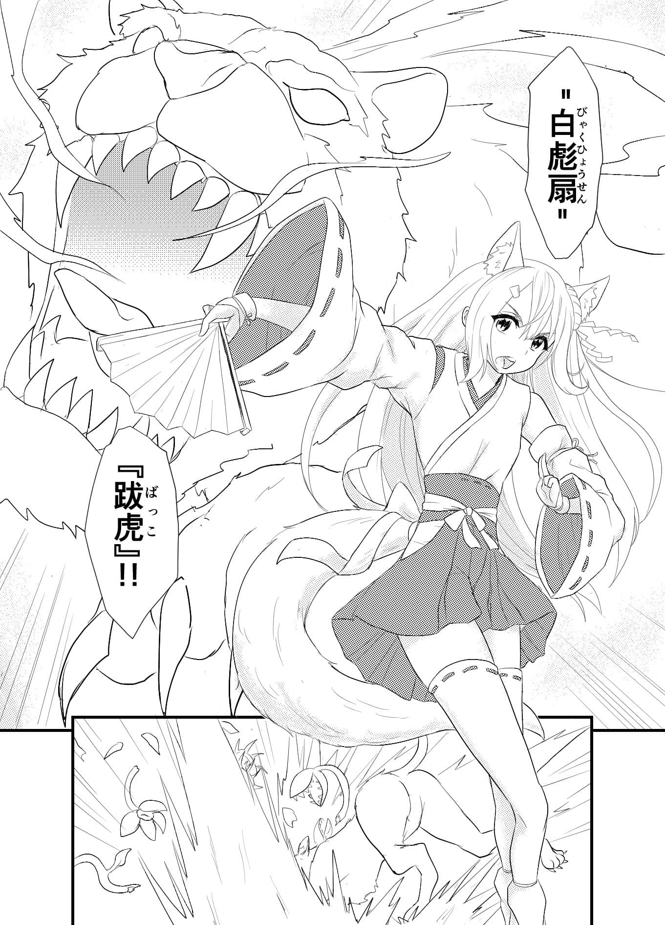 スターライズ〜戦う少女達〜1話（2） サンプル5
