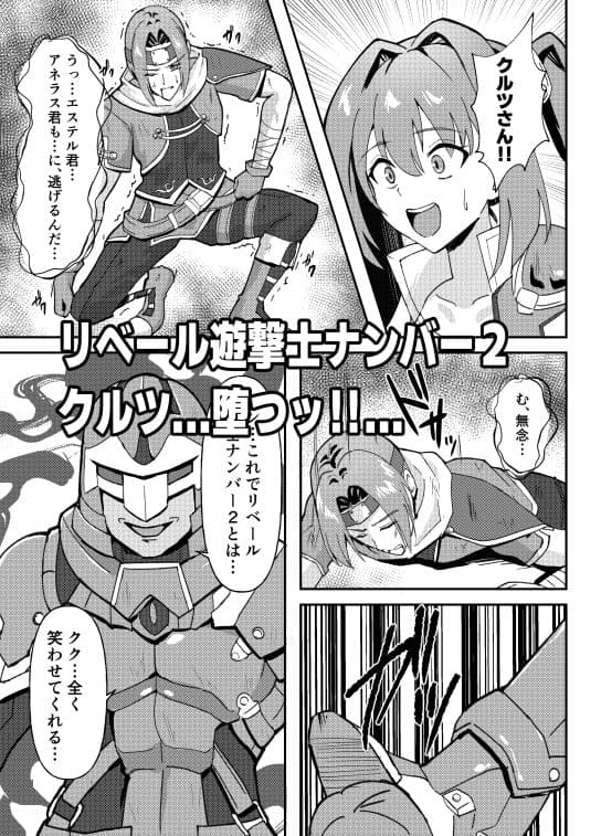 ディファイル〜青果収穫祭〜 サンプル2