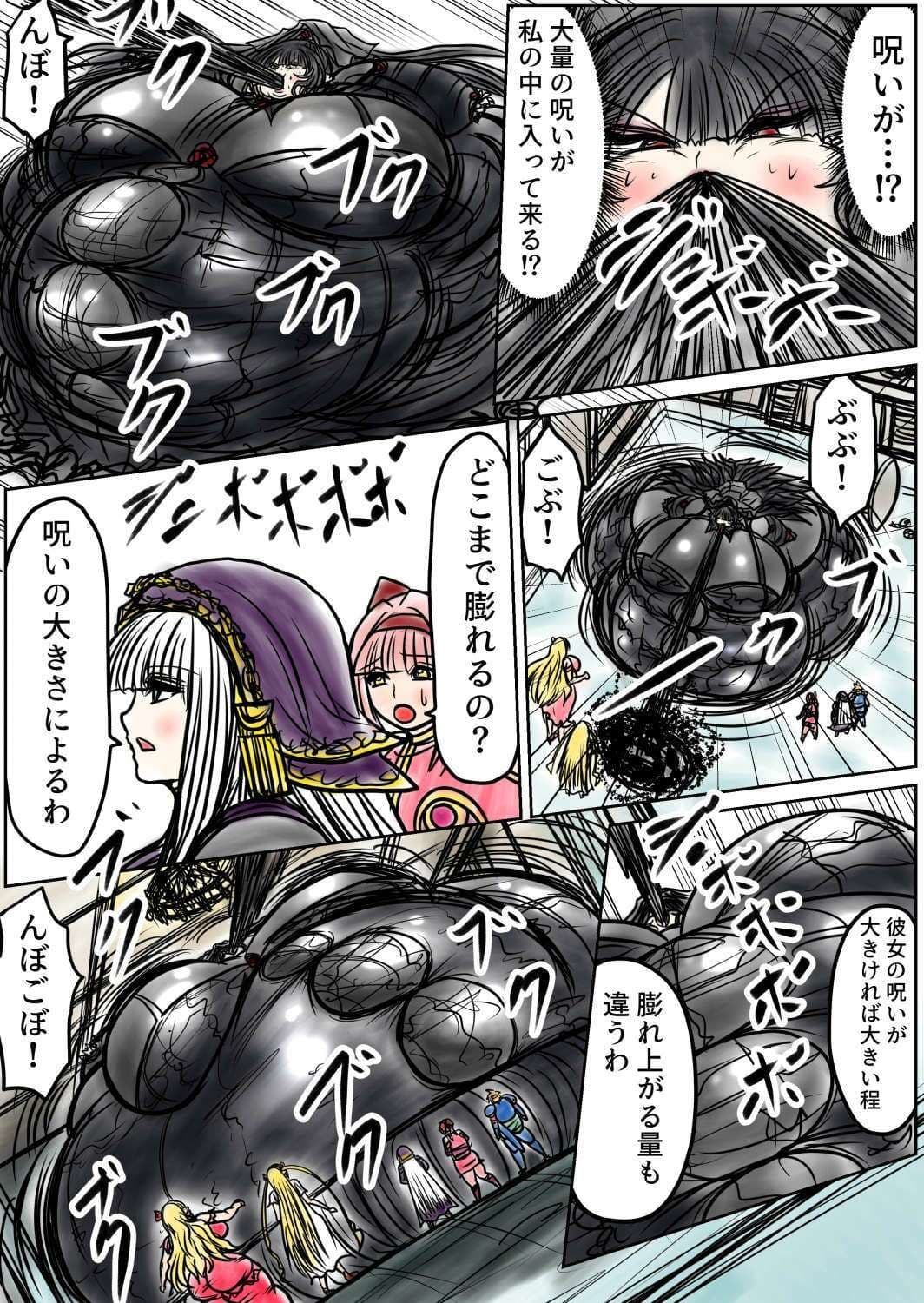 プクーでパーンなストーリー第27話 サンプル3