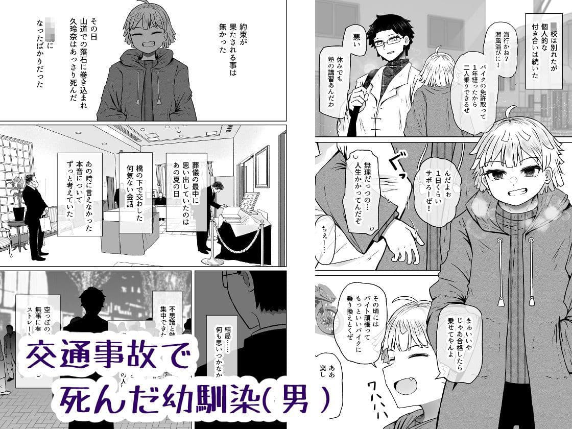 異世界色街本日身請けセール中 本気で私を身請けするんですか！？4 サンプル1