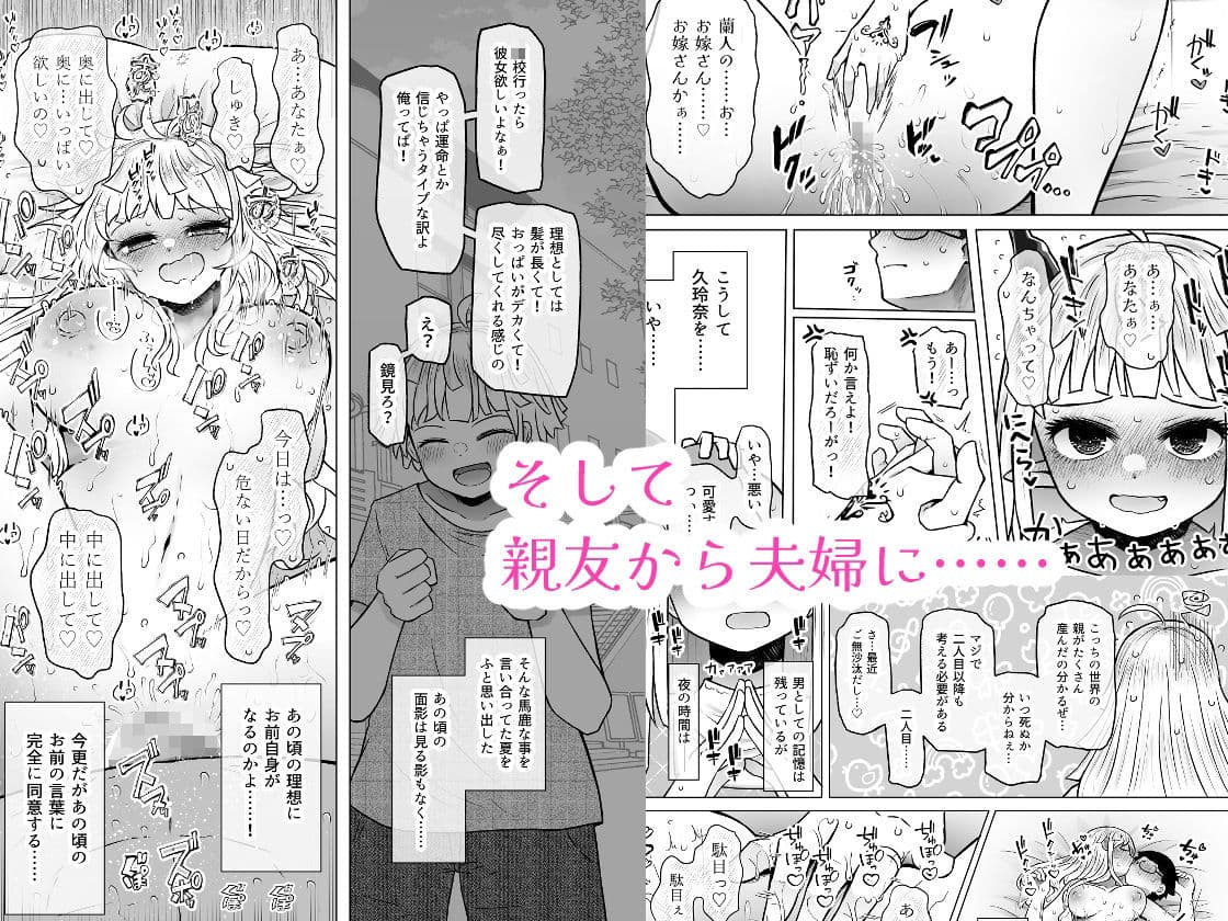 異世界色街本日身請けセール中 本気で私を身請けするんですか！？4 サンプル6