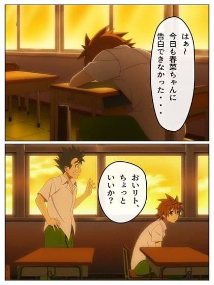 春菜のVIP制服カフェ  P71＋あとがきP1＋おまけP14 サンプル1