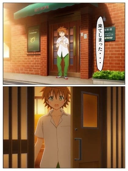 春菜のVIP制服カフェ  P71＋あとがきP1＋おまけP14 サンプル5