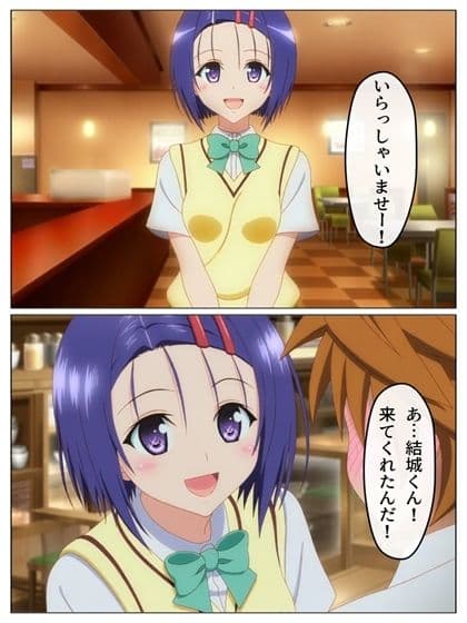 春菜のVIP制服カフェ  P71＋あとがきP1＋おまけP14 サンプル6