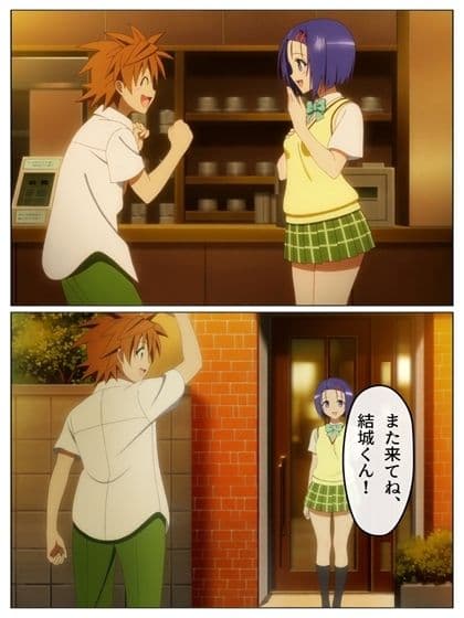 春菜のVIP制服カフェ  P71＋あとがきP1＋おまけP14 サンプル9