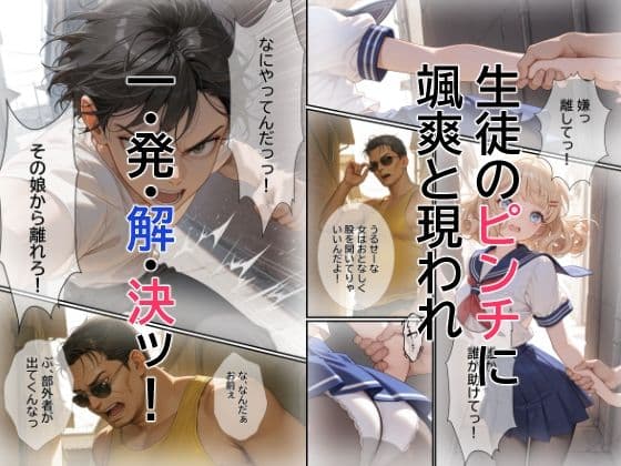 子作り特区4 サンプル2