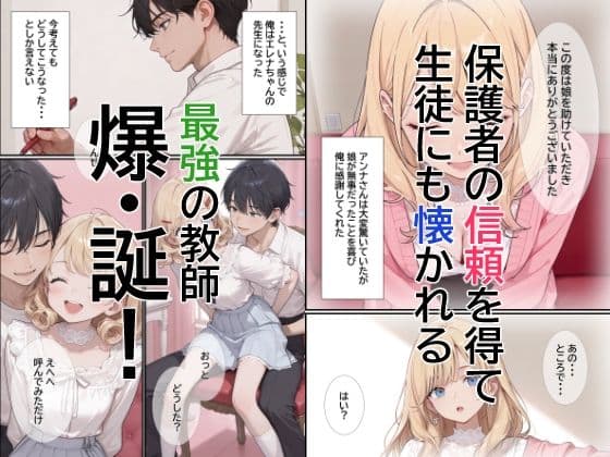 子作り特区4 サンプル3
