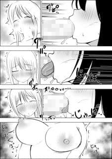 金髪ふたなり巨女の小人図鑑 サンプル5