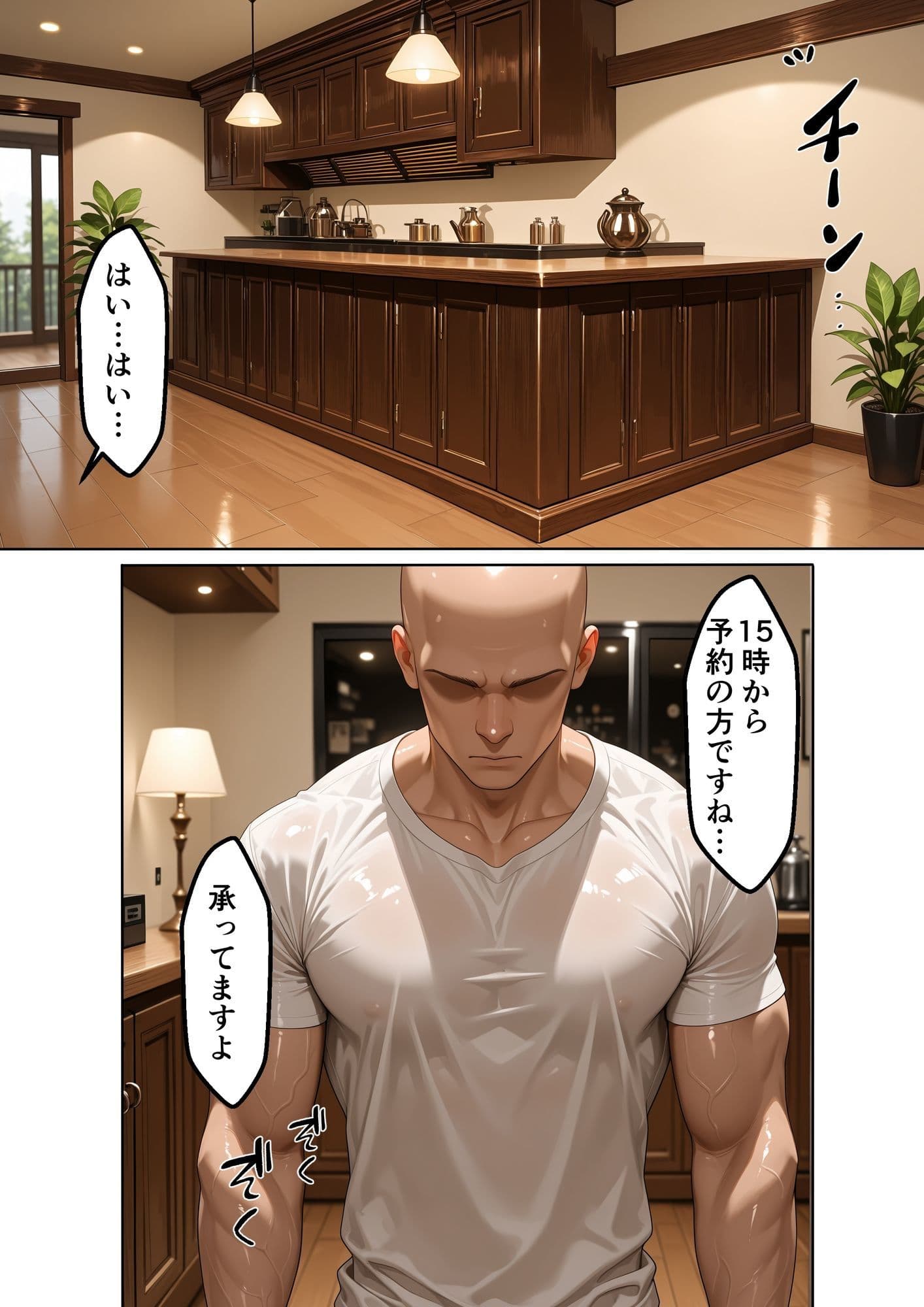 とある旅館の性交生活 催◯温泉旅館【ONE P◯ECE編】 サンプル6