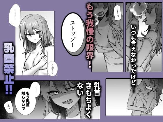 沼トレ サンプル1