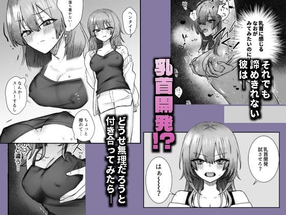 沼トレ サンプル2