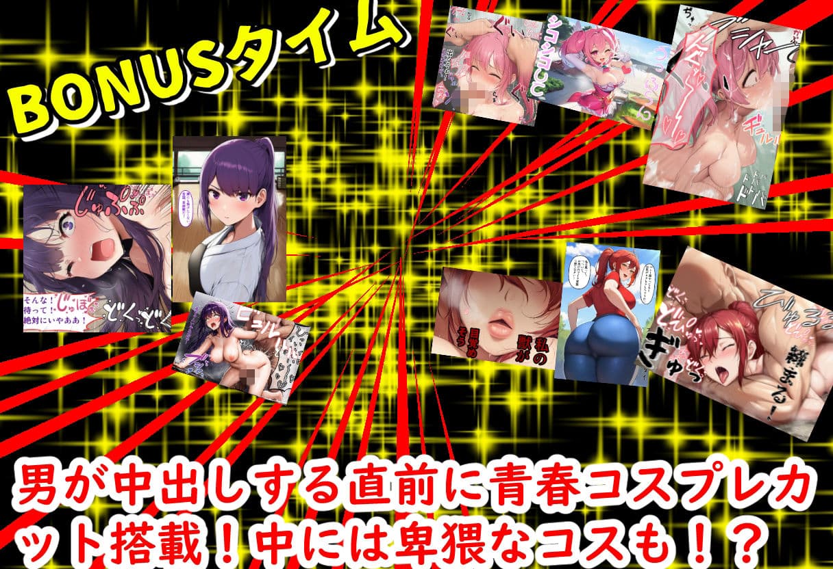 【後編】名も無き歌声  温泉JK中出し絶叫 サンプル4