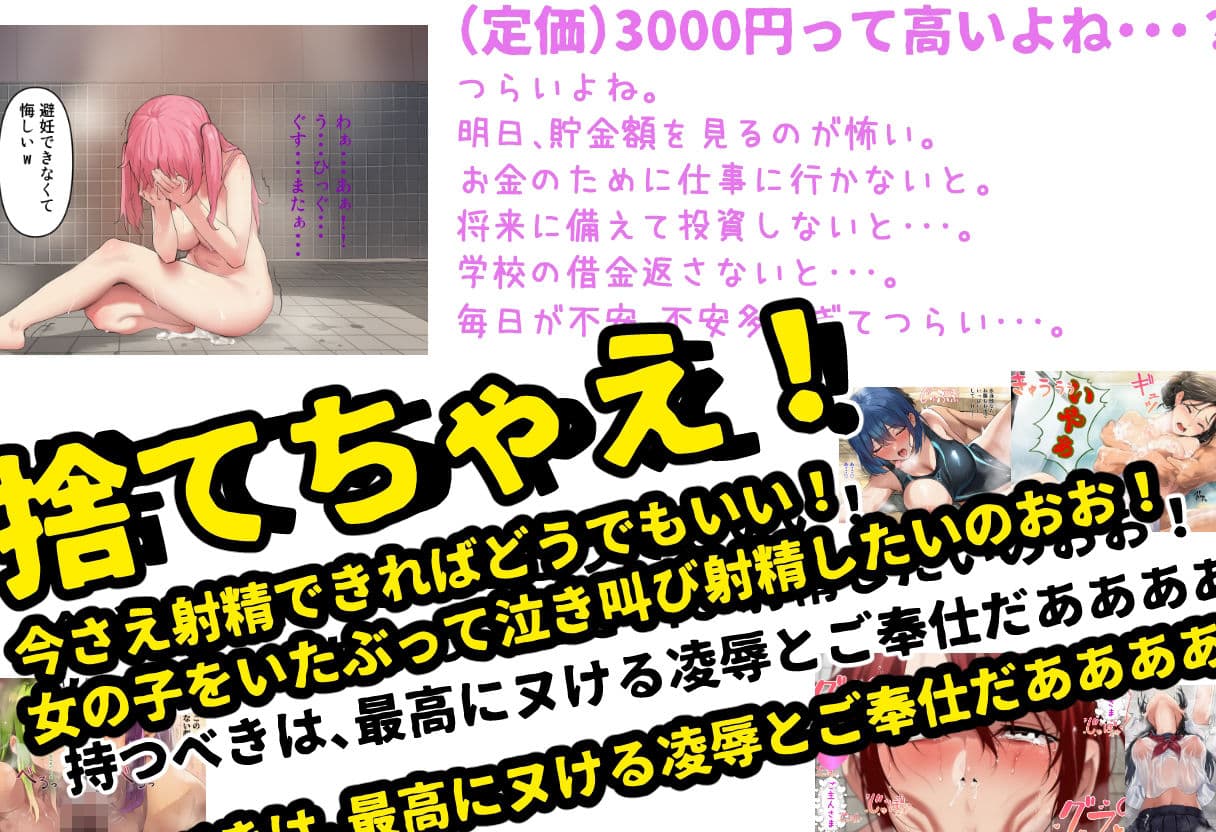 【後編】名も無き歌声  温泉JK中出し絶叫 サンプル10