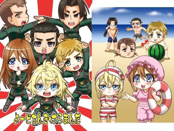 よーどちんき・さらまんだ