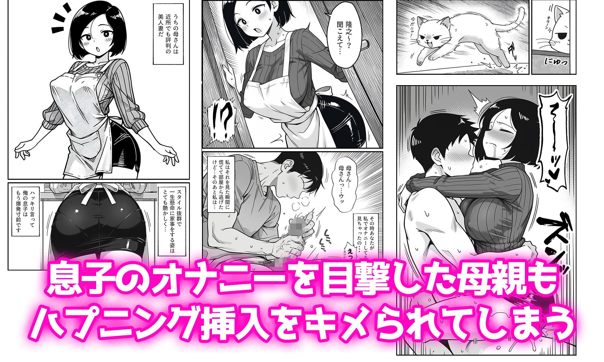 母親と妹と友人を耳かきで堕とす話 サンプル3