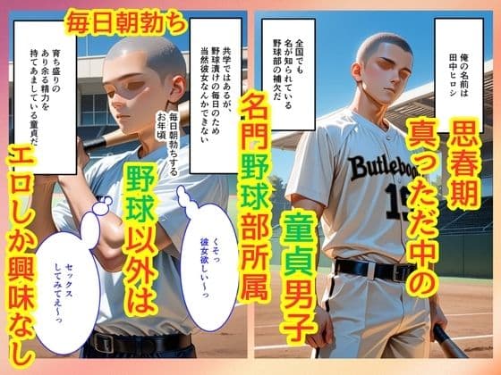 【500枚】ジト目で巨乳な図書委員が意外に押しに弱かったので遠慮なくマンコ使わせてもらった話【地味眼鏡少女】 サンプル2