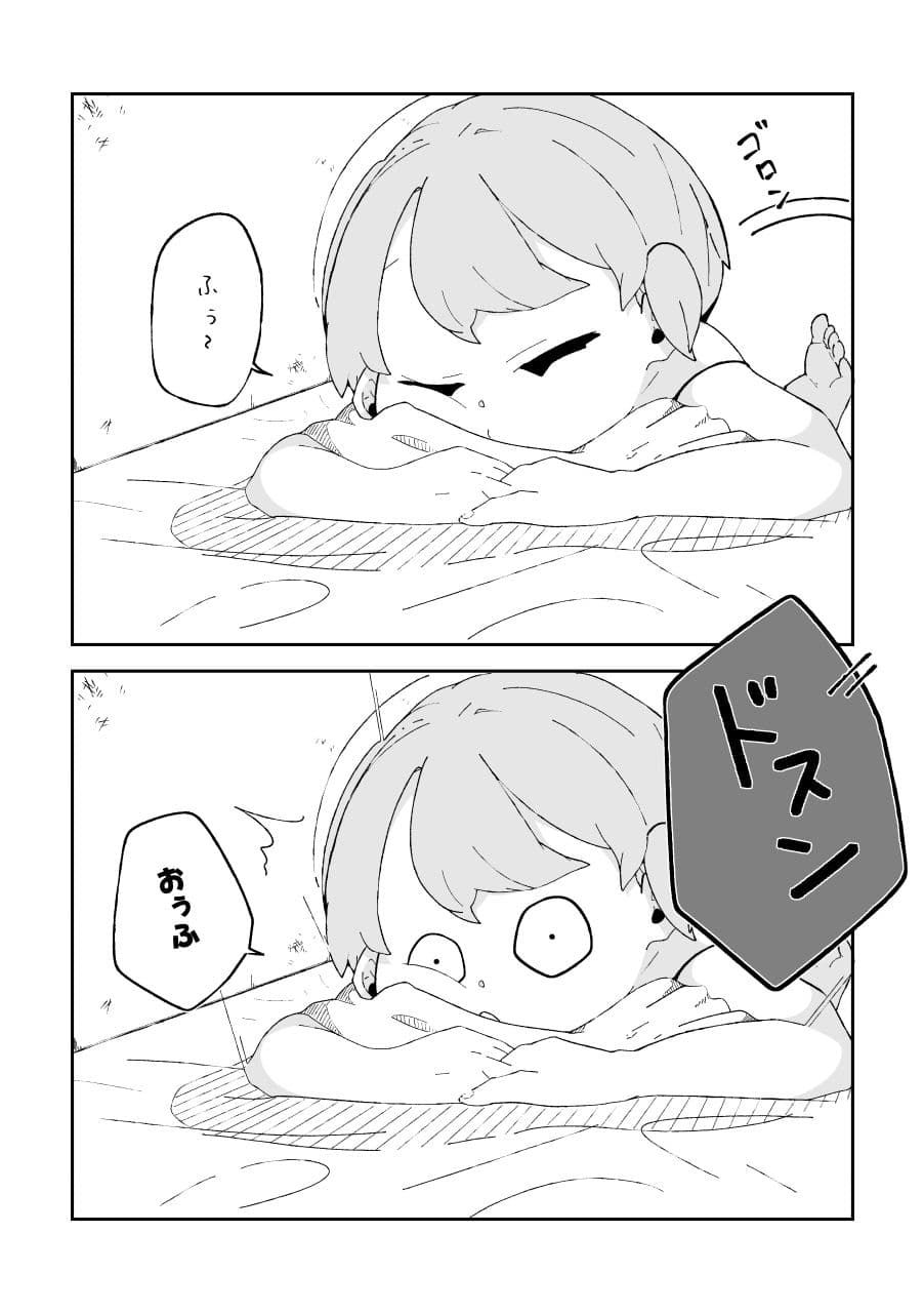 こちょなじみ 〜家事をサボりまくって足こちょ地獄に遭う話〜 サンプル3