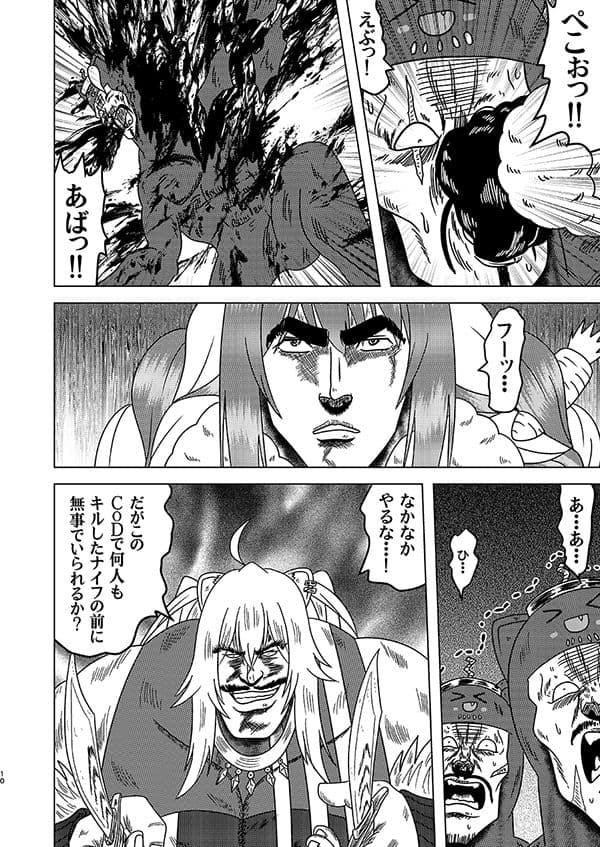 ステgololiveTAKE3 サンプル2