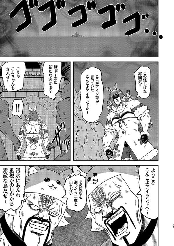 ステgololiveTAKE3 サンプル3
