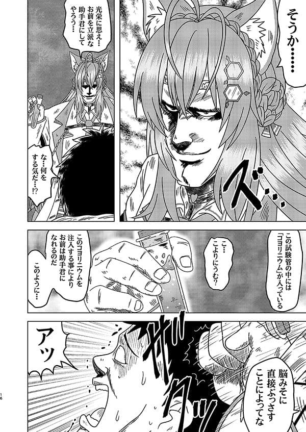 ステgololiveTAKE3 サンプル4