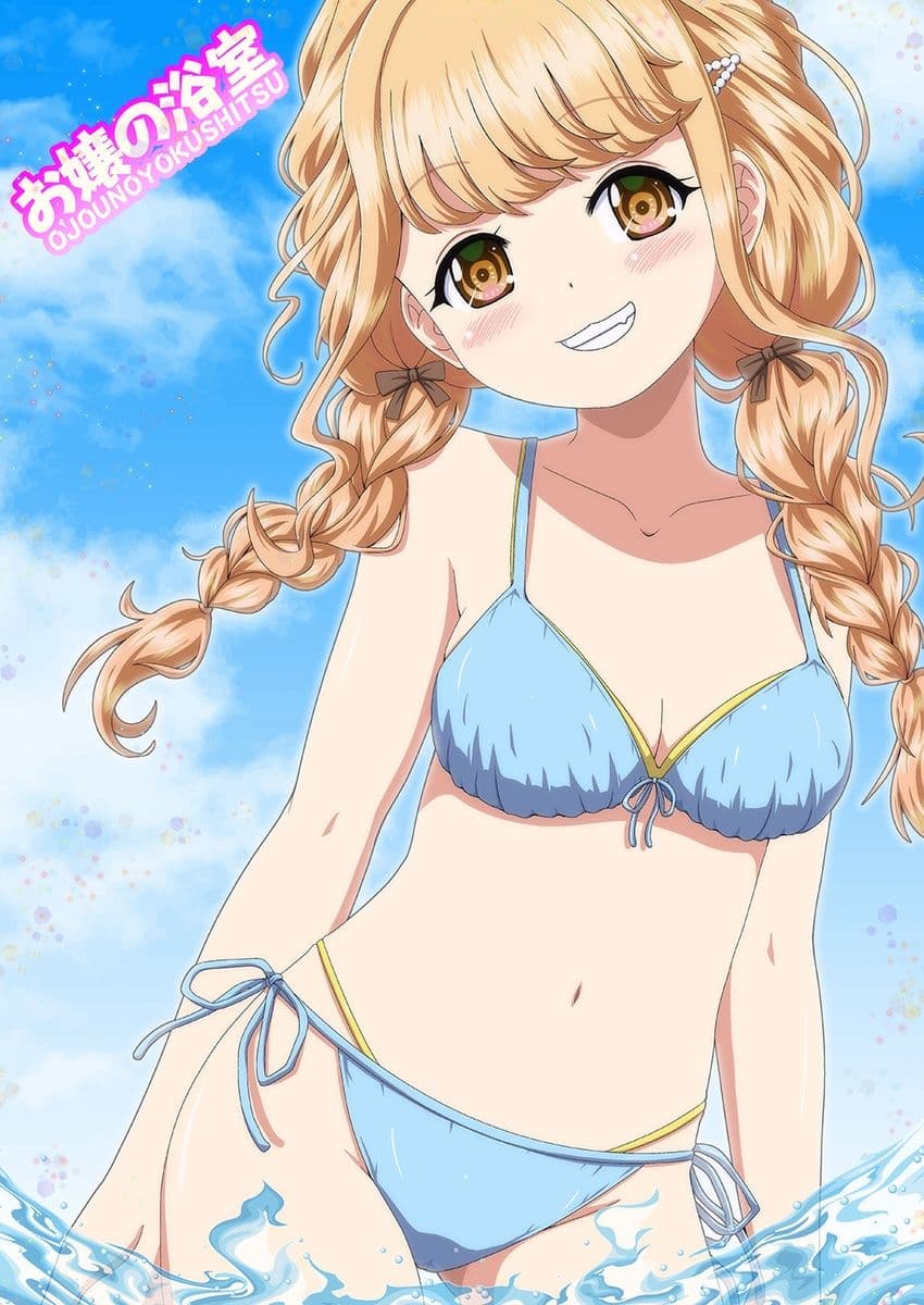 学園ノーザンマスター サンプル5