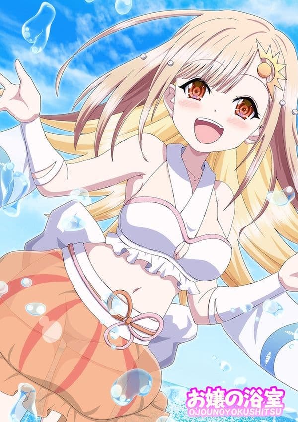超こぶし姫！ サンプル5