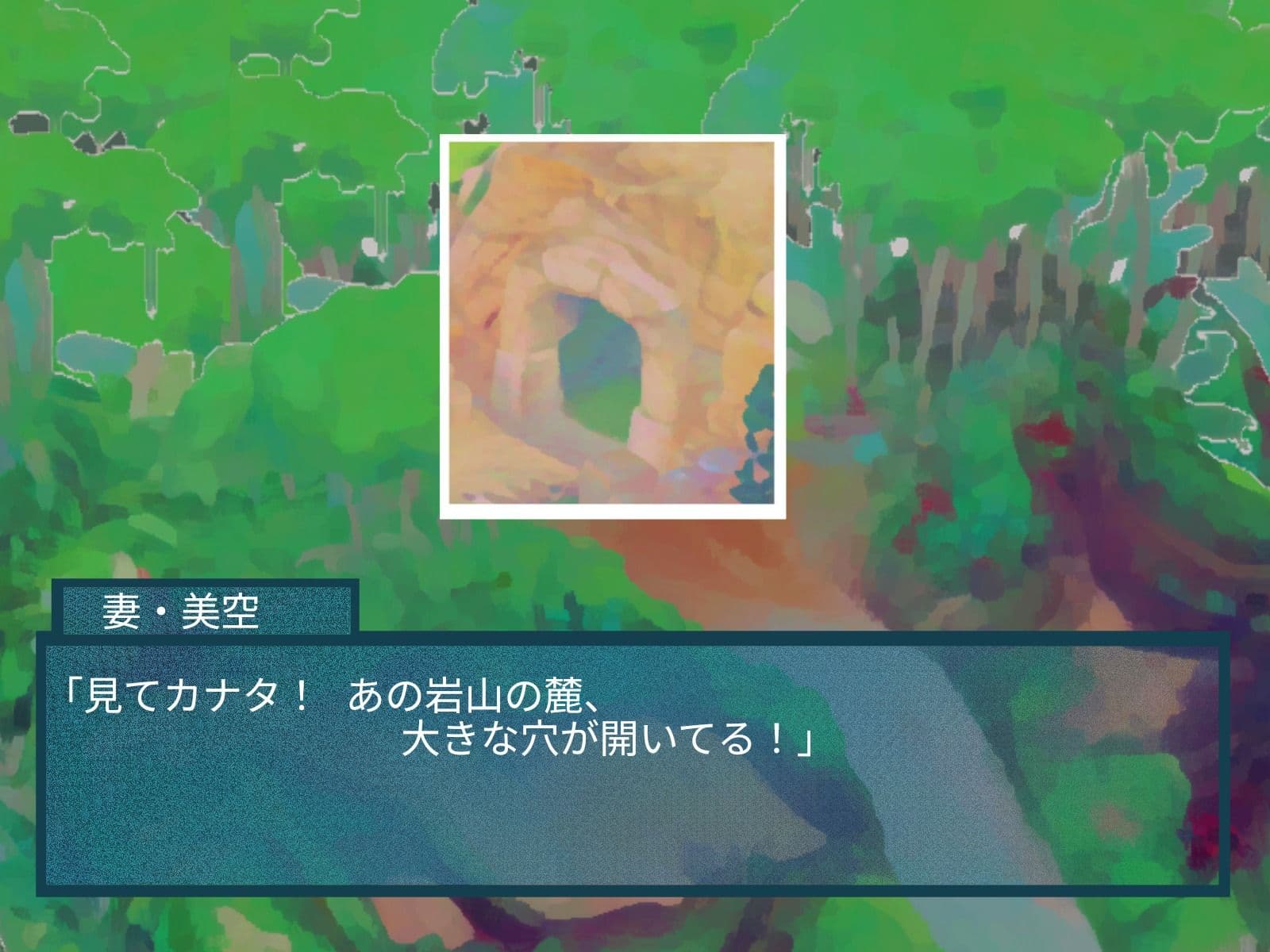 tsノベル  タイノエ島で性別逆転した夫婦 サンプル2