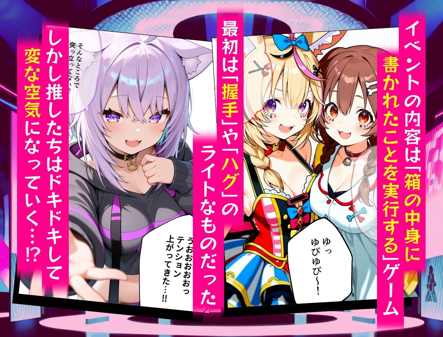 ゲマズ達のドスケベマル秘ファンサービス サンプル2