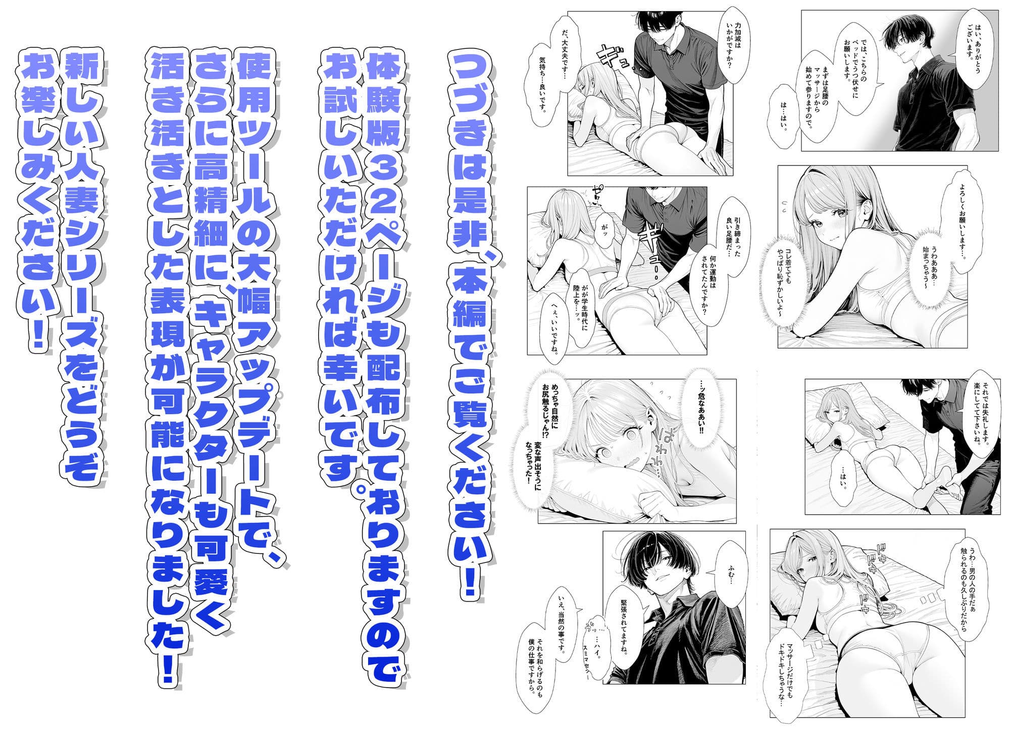 人妻達の憂鬱ver.2〜真面目な人妻エリさん1〜不貞行為じゃなければいいよね？編 サンプル8
