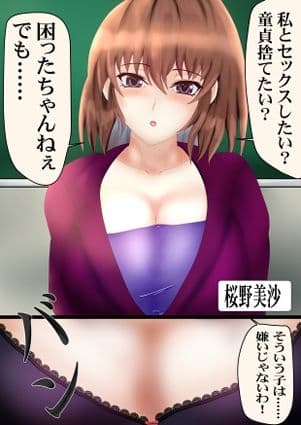 せんせい サンプル1
