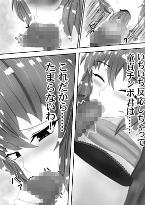 せんせい サンプル2