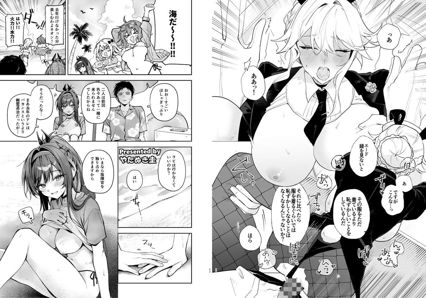 NIKKEイチャラブエロ合同「エロニケ」 サンプル4