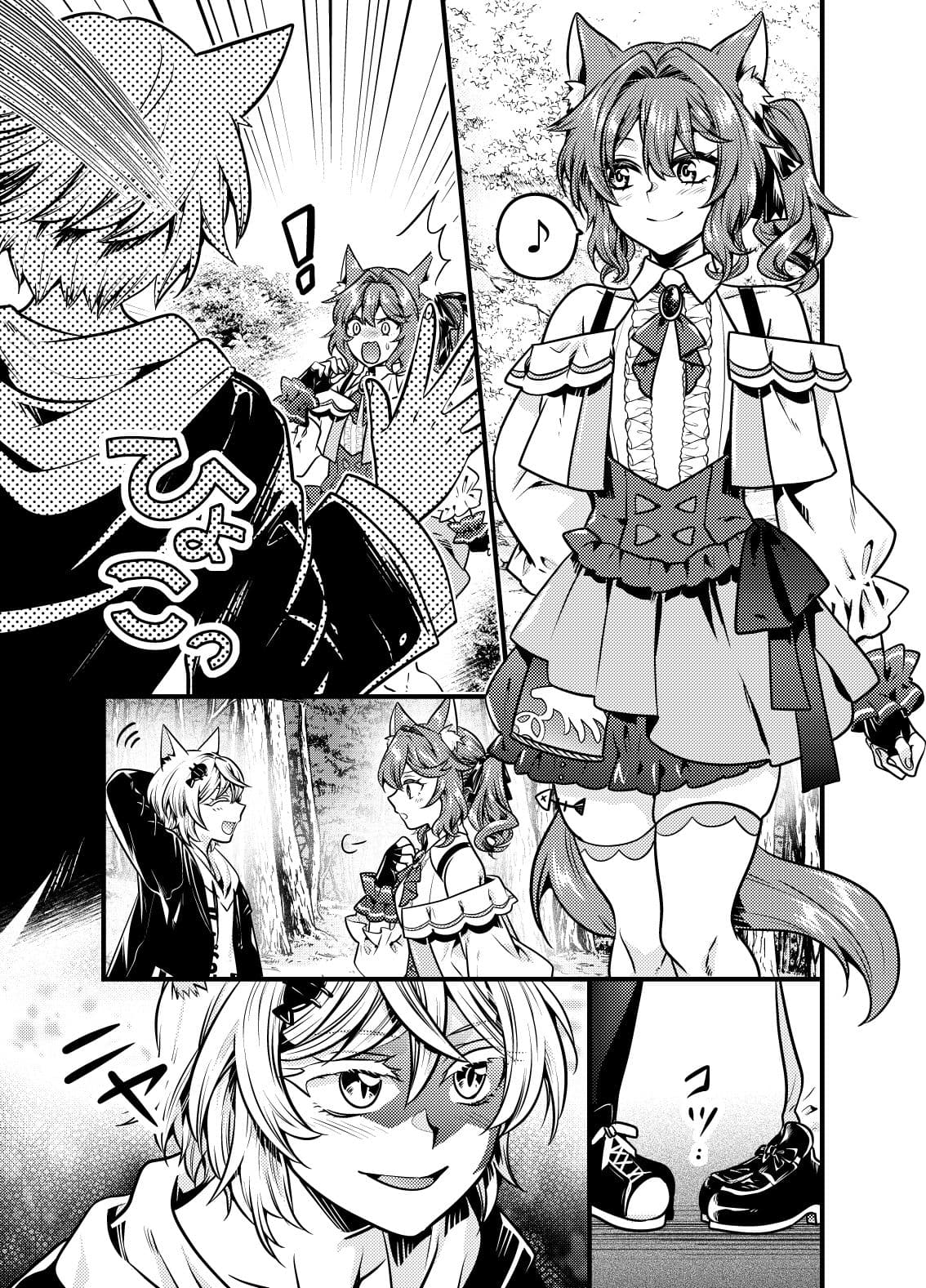 固めのまとめ サンプル1