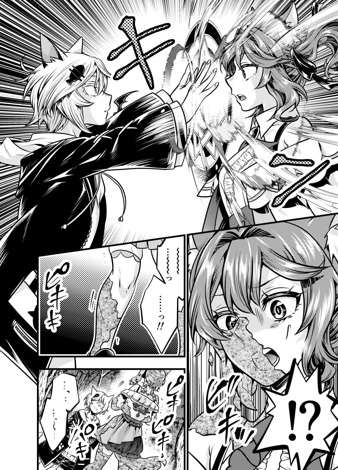 固めのまとめ サンプル2