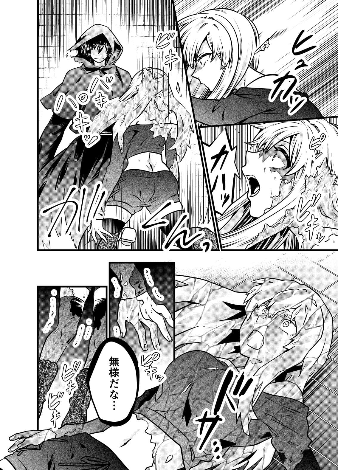 固めのまとめ サンプル4