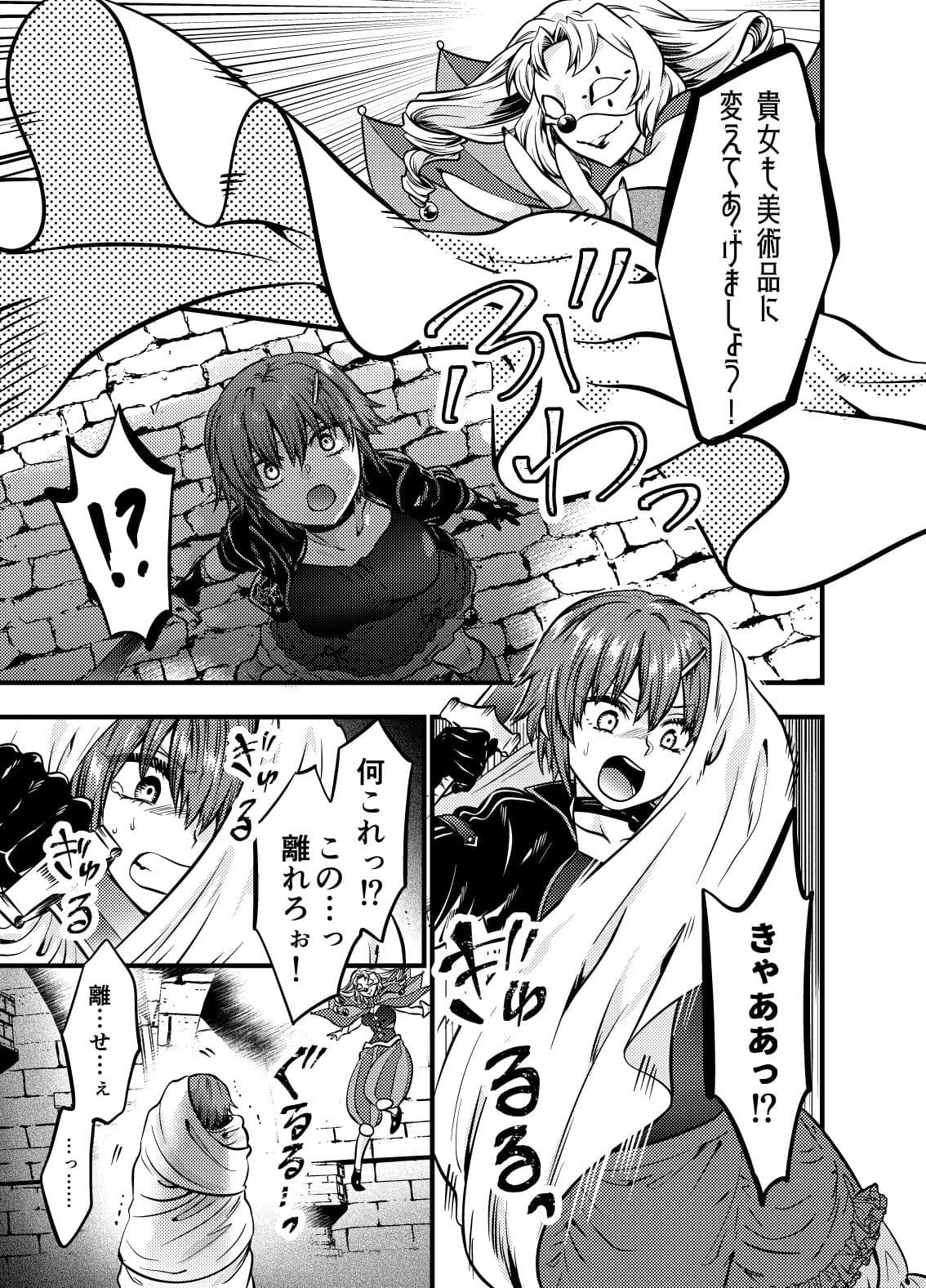 固めのまとめ サンプル5