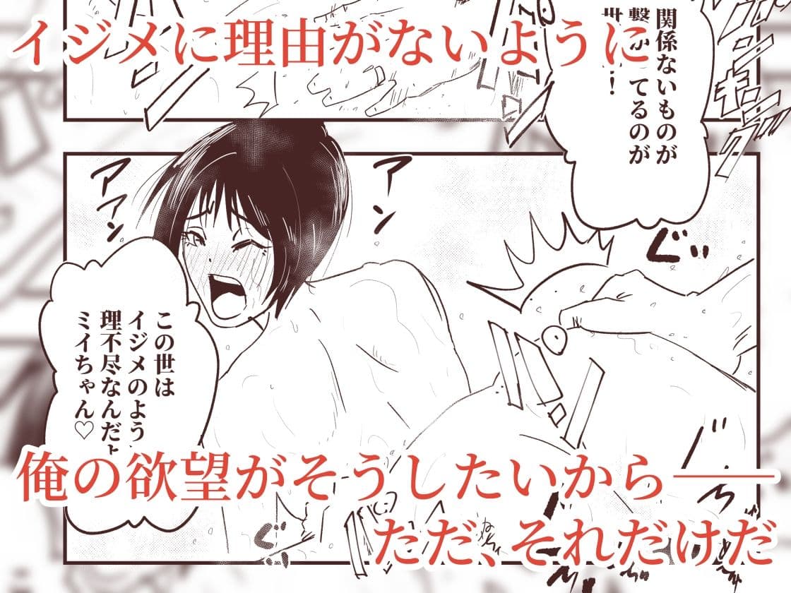 「私を見て、ママじゃないの」復讐の種付け！？  連れ子が身体と愛を捧げる代理出産 サンプル2