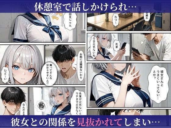 バ先のダウナーギャルに中出しヤリまくったら本命彼女になった話 サンプル4