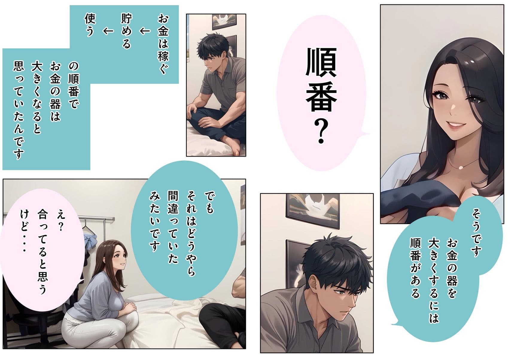 【お金の入る神言葉＃4】〜私を満たす至福の言霊ワーク〜 サンプル1