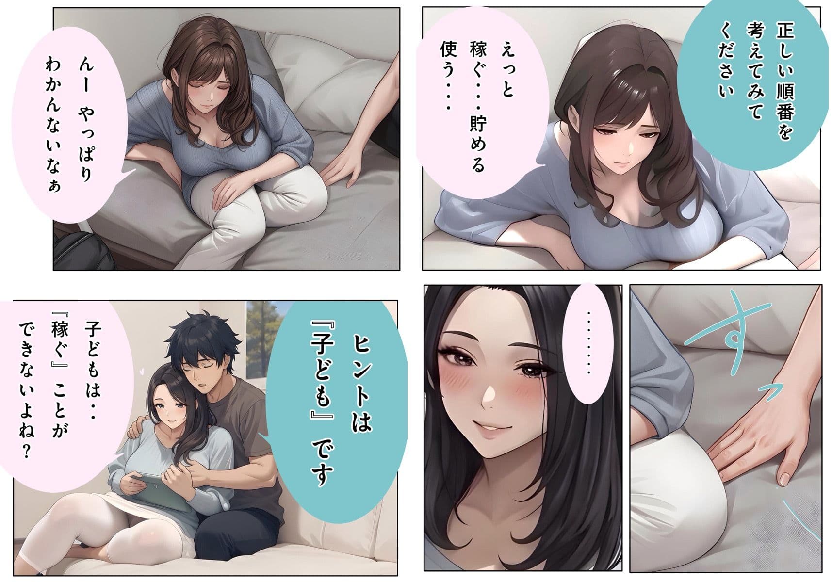 【お金の入る神言葉＃4】〜私を満たす至福の言霊ワーク〜 サンプル2