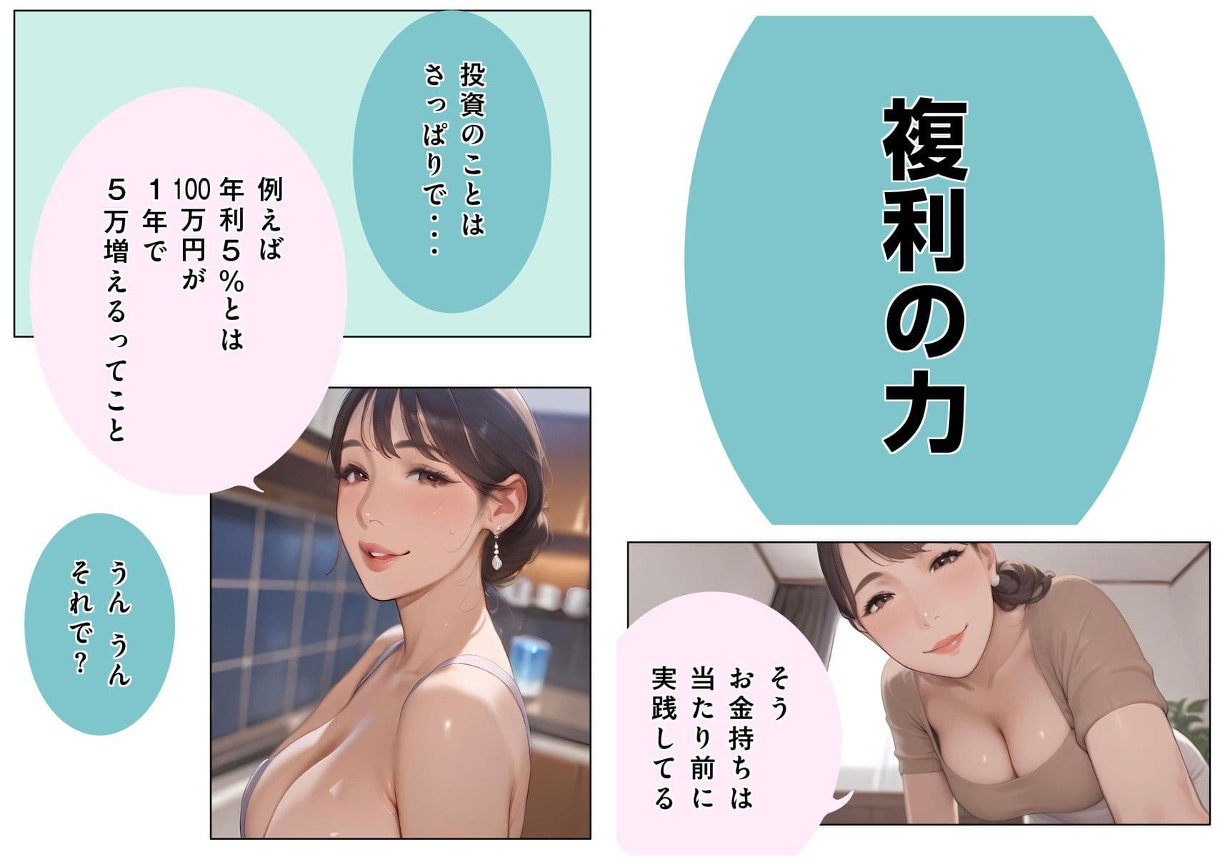 【お金の入る神言葉＃4】〜私を満たす至福の言霊ワーク〜 サンプル6