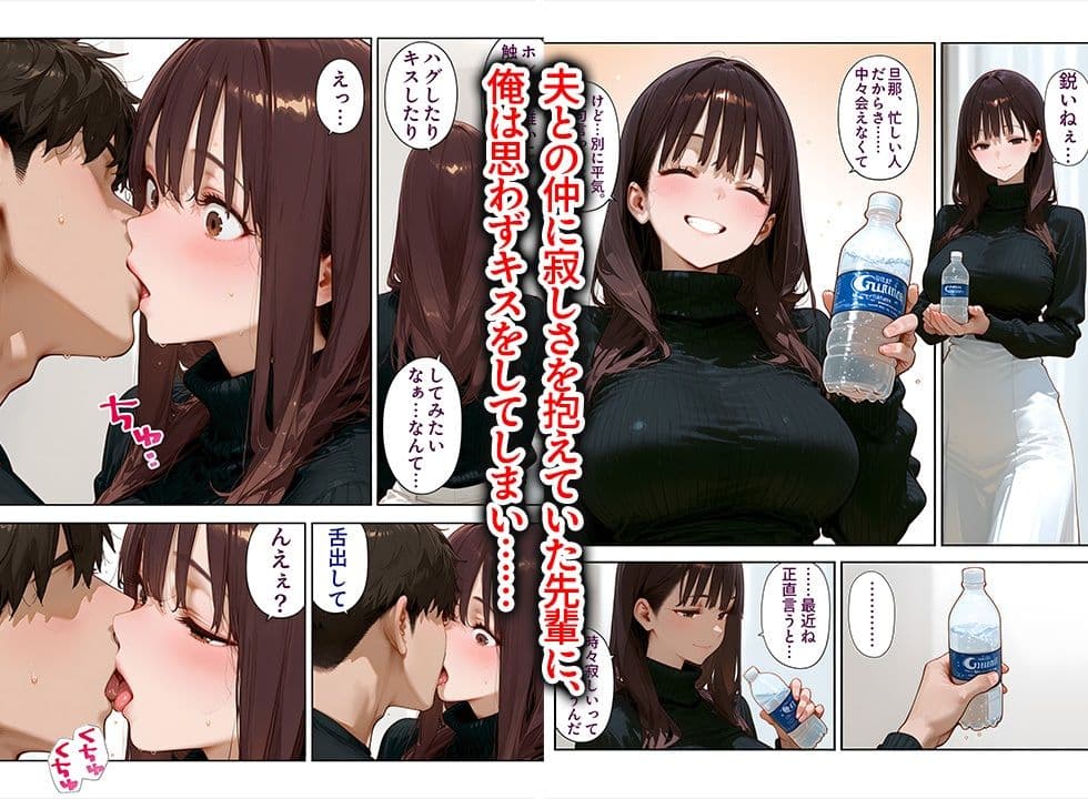 学生時代に憧れてた先輩（36歳・セレブ妻）を家に誘ったら、中出し懇願＆喉奥ガン突きフェラでオナニーしながらイキまくった話 サンプル4