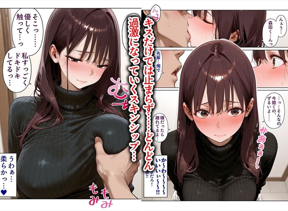学生時代に憧れてた先輩（36歳・セレブ妻）を家に誘ったら、中出し懇願＆喉奥ガン突きフェラでオナニーしながらイキまくった話 サンプル5