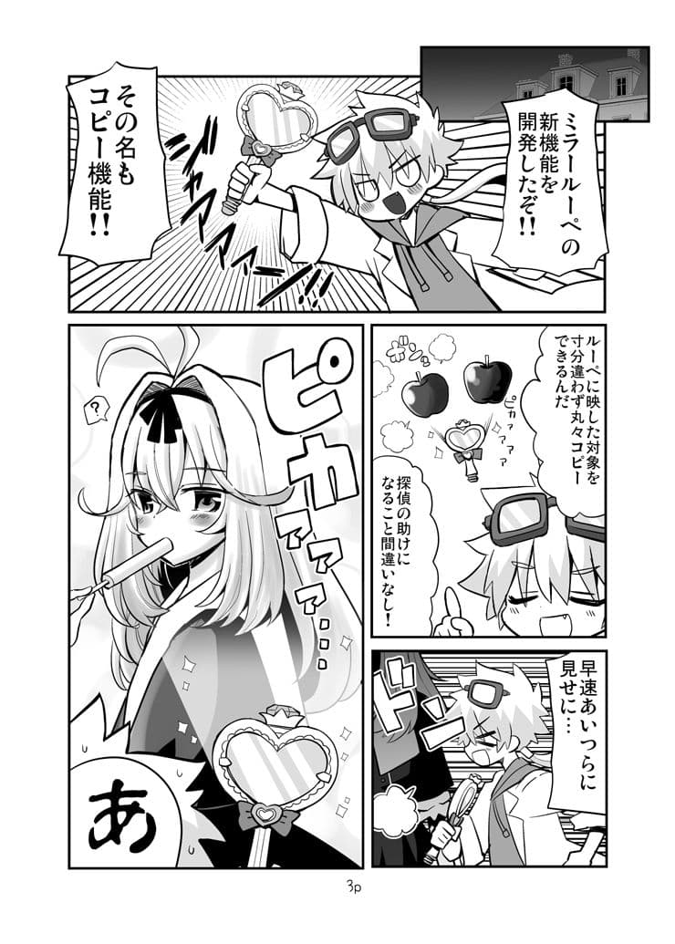 好きにしていいよ。 サンプル2