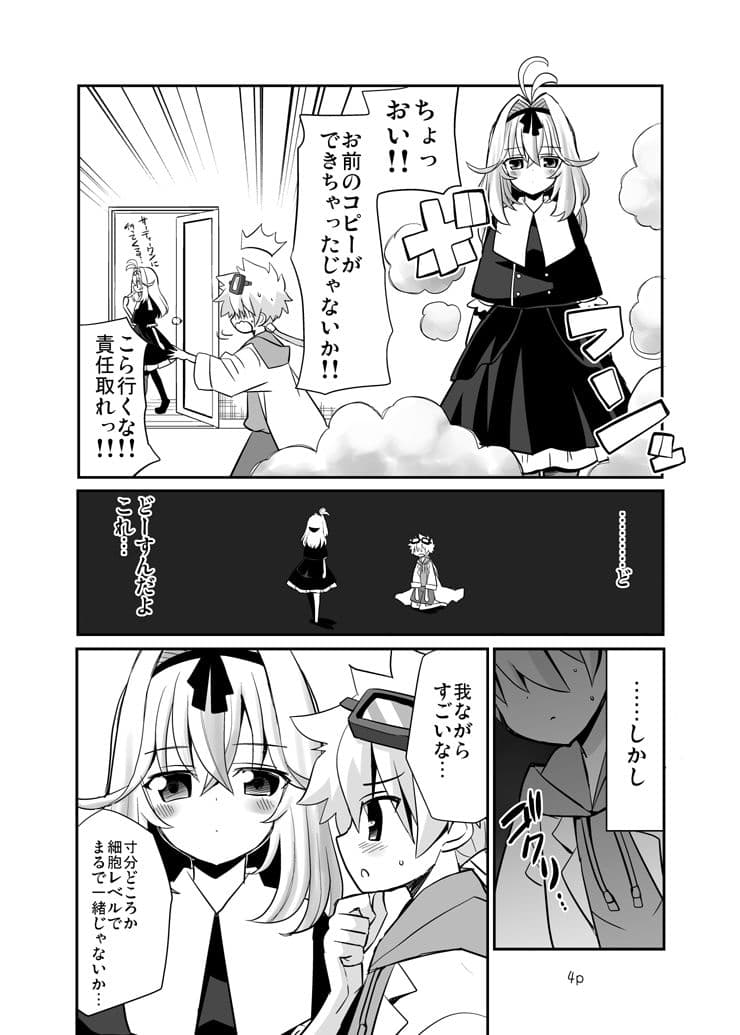 好きにしていいよ。 サンプル3