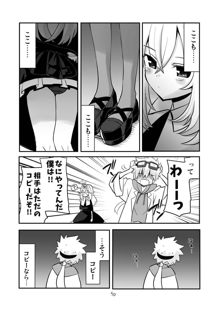 好きにしていいよ。 サンプル4