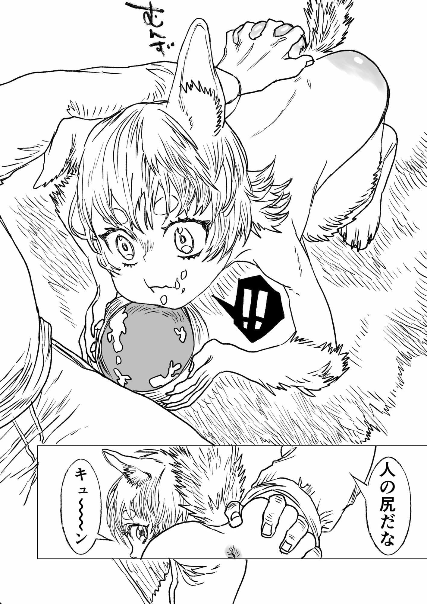 猟師ガスパールと愛犬シャスタ サンプル8
