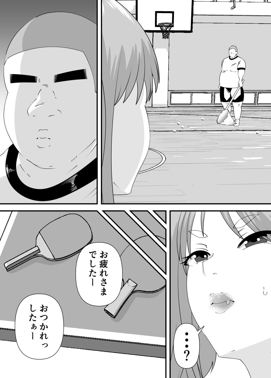 新入部員に犯●れる卓球部副部長笹山 サンプル5