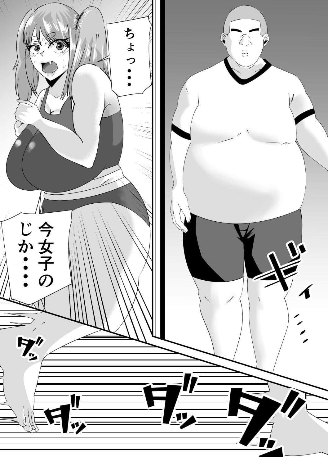 新入部員に犯●れる卓球部副部長笹山 サンプル6